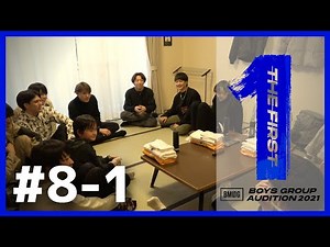 [THE FIRST 本編] #8-1 / 合宿クリエイティブ審査 (序章)