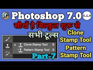 How to use Clone Stamp and pattern Stamp Tool in Photoshop || Class - 7 || #nityasupporttips