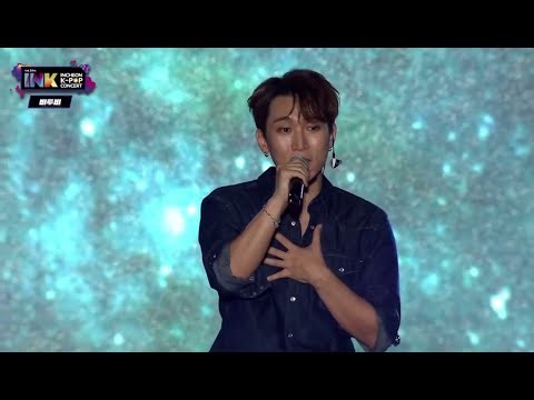 비투비 (BTOB) - 괜찮아요 (It's Okay) [2023 INCHEON K-POP Concert✨]
