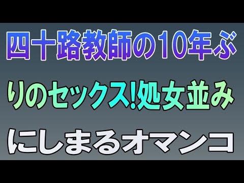 【黄昏恋愛】 10年の純潔、その終着点で出会った愛｜中年ロマンス｜音声｜実話エピソード｜黄昏の恋｜人生劇場