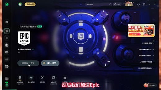 Epic领取不了游戏！！出现500报错？发生意外错误？无法领取更多游戏？解决方法分享！！