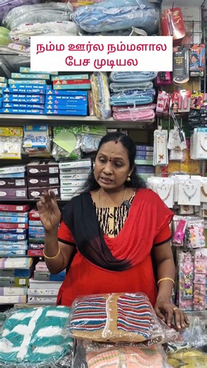 நம்ம ஊர்ல நம்மளால பேச முடியல#shorts#shortsvideo#youtubeshorts#Golden kids#reels