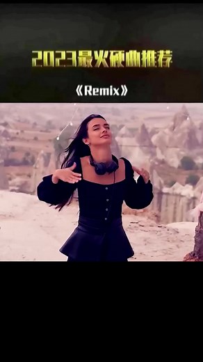 听了能让你尖叫的曲子，来一首新曲，嗨起来#dj #dance #music #remix #foryou #fyp #越南鼓 #车载音乐 #嗨曲 #硬曲