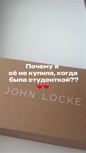Женская сумка John Locke WB: как забрать арт и найти модель WW414874