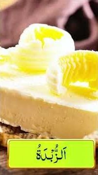 Easy Arabic Grammar Course for Children | Fun Arabic Grammar Lessons for Kids