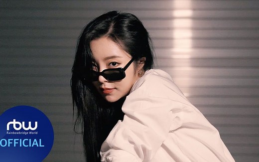 辉人《TRASH》特别MV