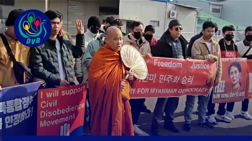 တောင်ကိုရီးယားနိုင်ငံ ဂယောင်ဂျုးမြို့ မှာ ၇၈ နှစ်မြောက် လွတ်လပ်ရေး အထိမ်းအမှတ် အခမ်းအနား ကျင်းပခဲ့ကြပြီး အာဏာသိမ်း စစ်ကောင်စီ ဆန့်ကျင်ရေး ဆန္ဒပြပွဲလည်း ပြုလုပ်ခဲ့ကြပါတယ်။ မောင်တူး #dvbtvnews #ဂယောင်ဂျုးမြို့ #လွတ်လပ်ရေး #အခမ်းအနားကျင်းပ #myanmar | DVB TV News