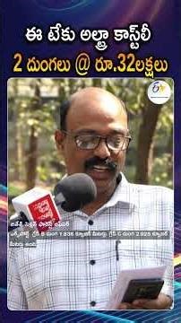 Two Nilambur Teak Logs Sold For Rs 31.85 Lakh In Kerala