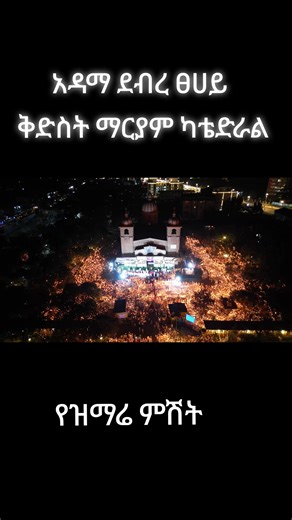 Lidiya_Pictures (@lidiya_pictures)’s videos with original sound - Janderebaw Media