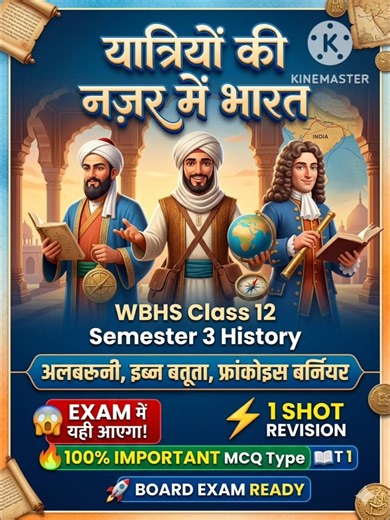 WBHS Class 12 History Semester 3 = Secret to Top the Exam! 🔥#WBHS #Class12History