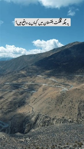 Explore the Great Beauty of the Himalayas