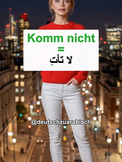 Deutsch Arabisch: Wichtiger Wortschatz für Anfänger