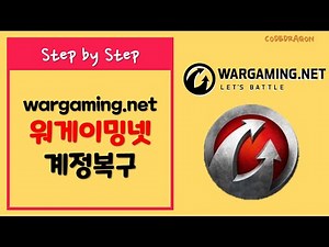 Recovering your Wargaming.net account - How to recover your account via email or webpage