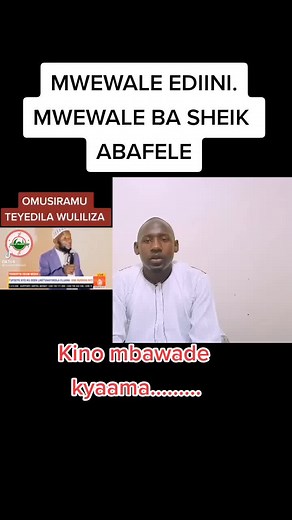 Okuloota nga Ozadde Abalongo: Mwewale Ediini