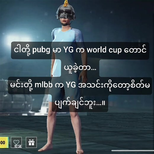 YG World Cup Highlights in PUBG and MLBB