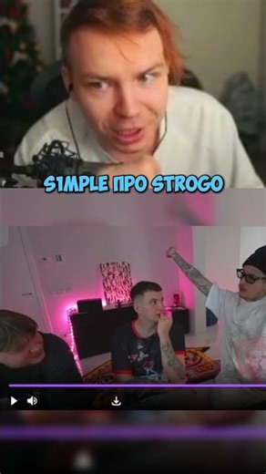 Twitch: StRoGo Симпл про Строго #s1mple #strogo #cs2