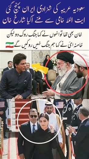 New Supreme Commander's Prayers for Bright Future😱#adorable​ #islamicvideo​#news​#education#trending