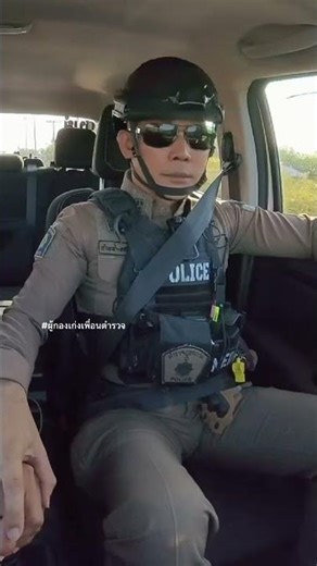 ใครกันแน่…? ที่คิด..! #ผู้กองเก่งเพื่อนตำรวจ #สายตรวจแว่นดำ #ช่วยเหลือประชาชน #คลิปตลก