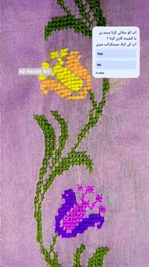 elegant and simple Cross Stitch Embroidery border design |thread embroidery border design beginners