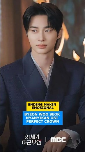 BYEON WOO SEOK NYANYI OST PERFECT CROWN #byeonwooseok #perfectcrown