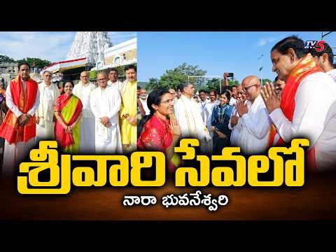 Nara Bhuvaneshwari at the Service of Srivari - Nara Bhuvaneshwari Visits TTD | Welcomed By Chairm...