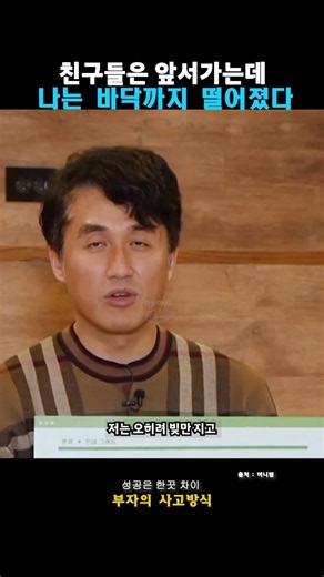 Kmong also hit rock bottom at first #Effort #Startup