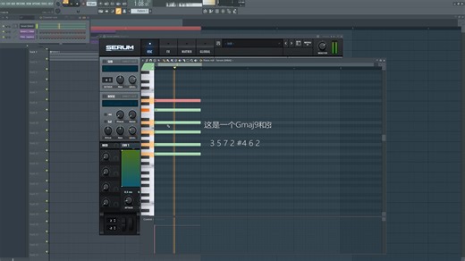 Serum合成器音色设计| 非常简单的FutureBass Wobble Chord音色教学 顺便一点FutureBass编曲教学