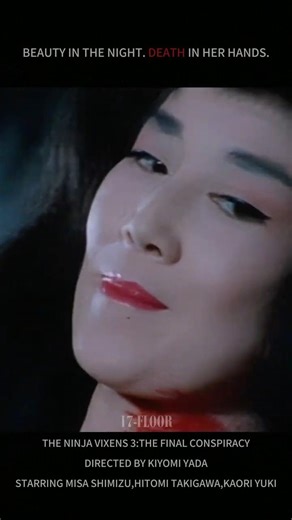 The Beauty Is a Weapon｜The Ninja Vixens 3:The Final Conspiracy (1991)｜Edit#shorts