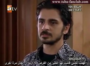 "Gönülçelen" Heart Stealer episode 5 part 6 (Arabic Subtitles) Tuba Büyüküstün Fans (for Arabic & English speakers) http://www.facebook.com/pages/Tuba-Buyukustun-Fans-for-Arabic-English-speakers/332285730886?v=wall | Tuba Büyüküstün Fans (for Arabic & English speakers)
