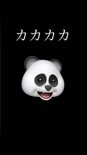 パタカラ体操の歌（口腔機能低下症に有効 摂食嚥下リハビリテーション）