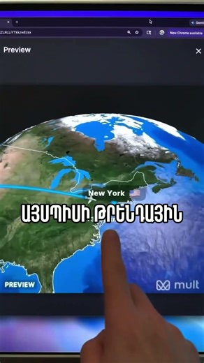 Կայքի անուն 👉🏻 mult.dev