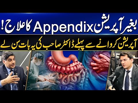 Natural Ways to Heal Your Appendix Without Surgery | Dr. Abdul Basit Podcast feat. Dr. Farooq