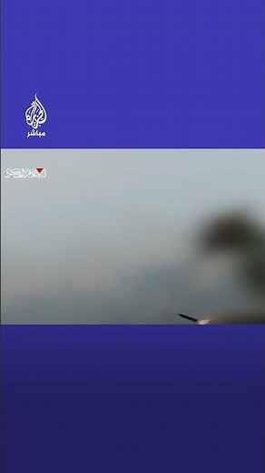 كتائب القسام تنشر صورا لقصف موقع لقيادة قوات الاحتلال في محور "نتساريم" جنوبي مدينة غزة بصواريخ رجوم