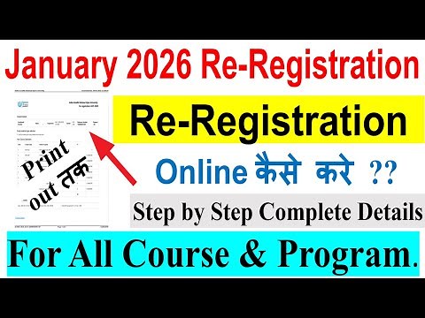 IGNOU January 2026 Re-Registration Online कैसे करे ?? Step by Step Complete Process For All Program