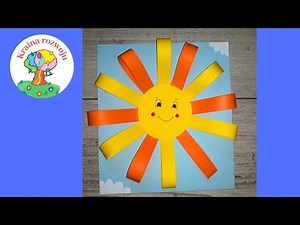 Jak zrobić Słońce 3D - praca plastyczna - diy, craft kids