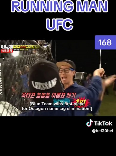 RM 168 #RUNNINGMAN #yoojaesuk #jiseokjin #kimjongkook #hadonghoon #songjihyo #leekwangsoo #kanggary #IU #myungsoo #rm168