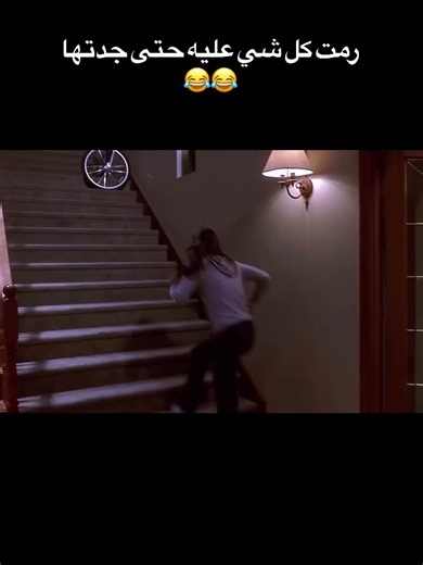 اسم الفيلم: Scary Movie (2000) 🎭 لقصة تبدأ بجريمة قتل طالبة بالمدرسة، وبتبلّش مجموعة من المراهقين الخمسة يخافوا لأنهم قبل سنة دهسوا رجل بالخطأ وخبّوا الجريمة وحكوا إنهم نسيوها. المجموعة بتتكون من: • سيندي: البطلة الذكية بس دايمًا توقع بمواقف غبية ومضحكة. • بوبي: حبيبها اللي دايمًا عليه شبهات. • بافي: البنت الأنانية اللي ما بهمها إلا حالها. • راي وبراندا: الثنائي الغريب والمضحك. مع استمرار القصة، القاتل المقنّع ببلّش يلاحقهم واحد واحد بمشاهد كوميدية، وكل شخصية بتحاول تنجو بطرق أغبى من الثانية. ا