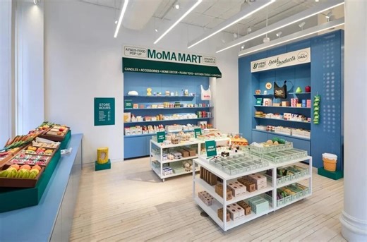 Fake food, real design: MoMA opens a mini-market in New York