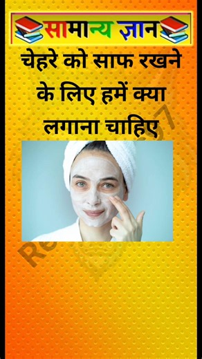 TOP 20 GK questions 100 GK Question and #gk #upsc #ssc #staticgk#gkfacts #gkquestion #ssccgl