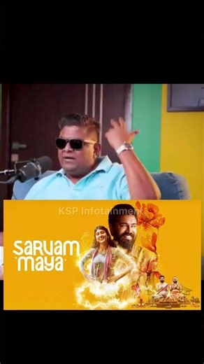 Sarvam Maya – simple fantasy, deep emotions. #nivinpauly #sarvammaya