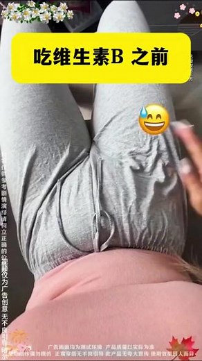 点击查看详情 - 抖音