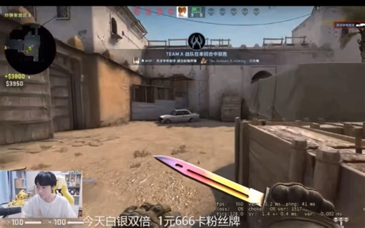 【来自凌晨Gemini的CSGO.直录】鹌鹑白天破防，不然还不知道要等多久，打到一半还卡死机了，打狙真的帅，17岁的感觉回来了吗，天才中年射手不是说说而已