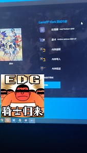游戏加加