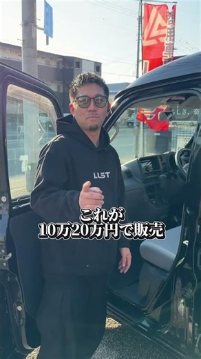 軽トラ？ハイゼットデッキバンの入荷🔥🔥#軽バン #軽バンライフ #軽トラカスタム #軽トラ #ハイゼットカーゴ #ハイゼットジャンボ #ハイゼット