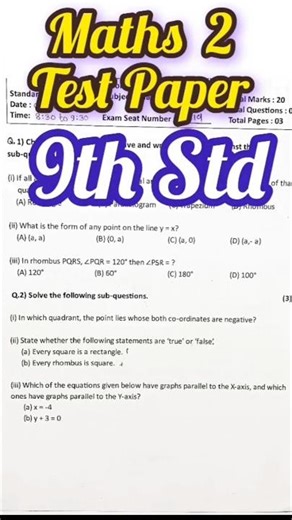 9th STD Maths 2 Question Paper 📋 Second Unit Test ✅ #maths #exam #shorts #trending #viral #pat #yt