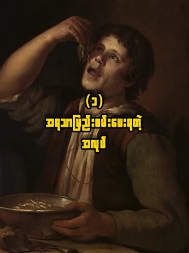 Forgotten Ancient Jobs You Didn't Know About