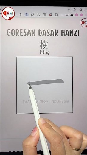 Goresan Dasar Hanzi Mandarin! #belajarmandarin