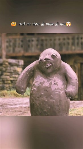 “Well से निकला Mud Creature… और Boy को खींच//कर ले गया 😨👀”