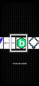 convertio：这个网站可以帮你解决所有文件格式转换的问题#大学生干货 #科研工具 #青年创作者成长计划 #百考通ai