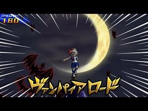 Vampire Lord